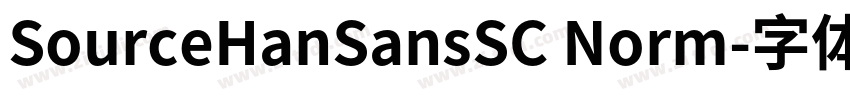 SourceHanSansSC Norm字体转换